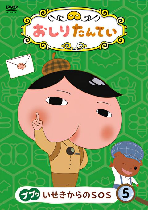 Butt Detective “Auto Rickshaw Chase in Port Town”