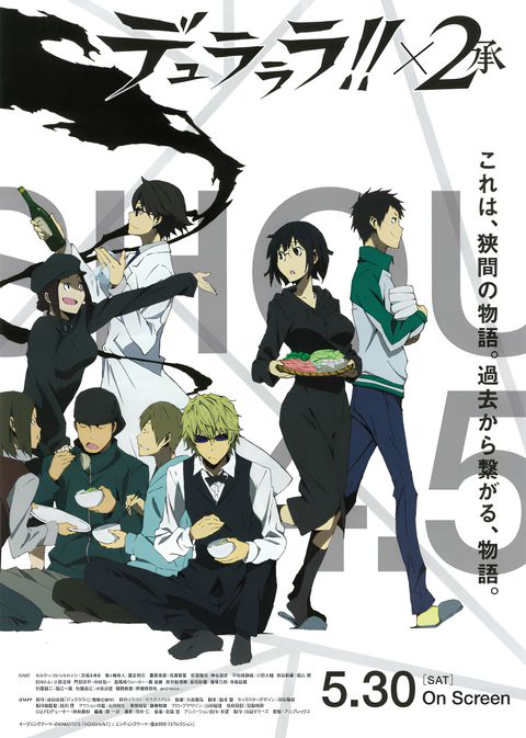 Durarara!! x2 Shou: My Heart Is in the Pattern of a Hot Pot