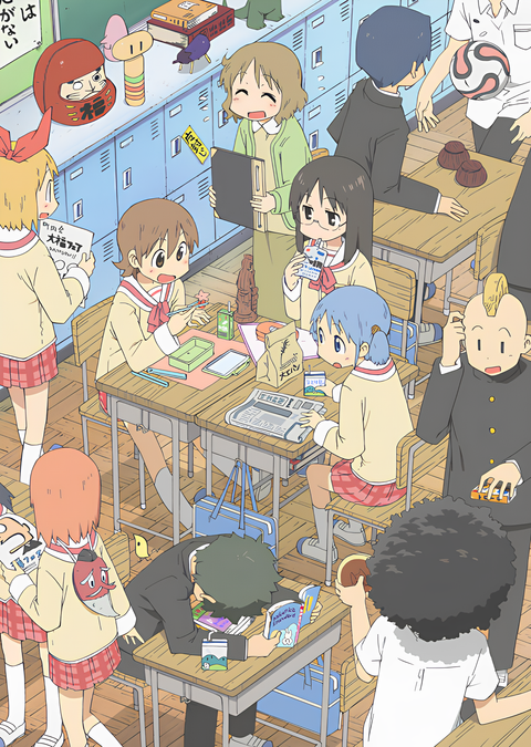 Nichijou - My Ordinary Life Nichijou - My Ordinary Life