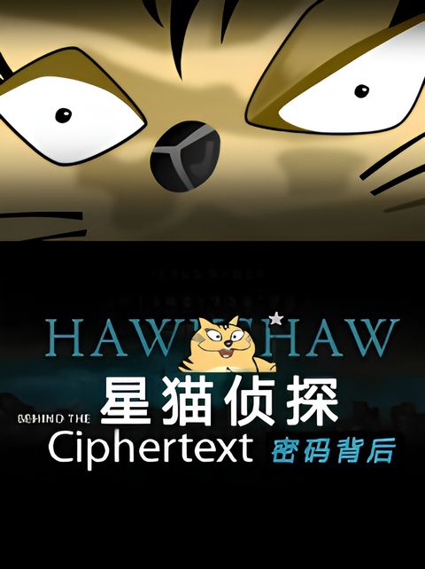 Xing Mao Zhentan
