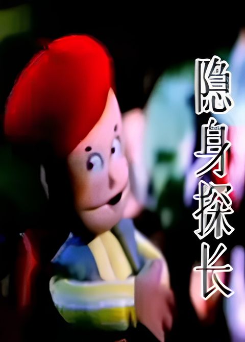 Yinshen Tan Zhang