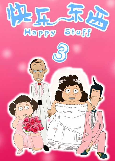 Happy Stuff 3