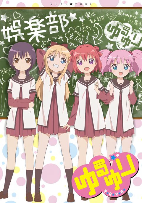 YuruYuri: Happy Go Lily