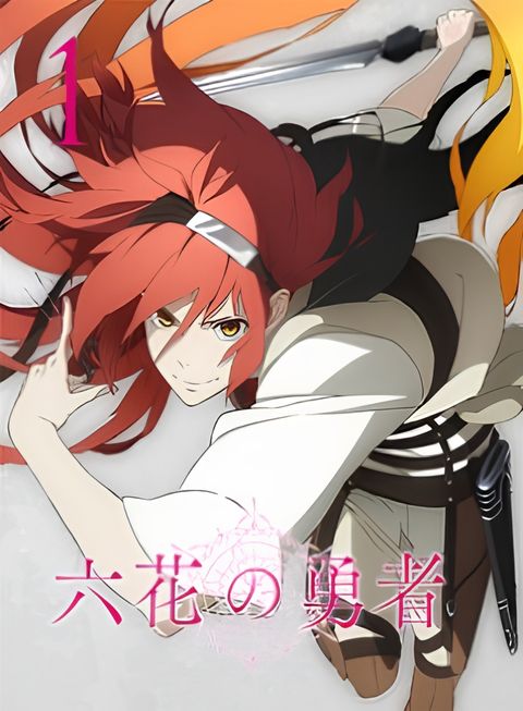 Rokka: Braves of the Six Flowers Picture Drama