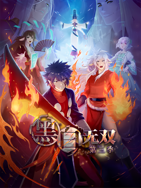 Black and White Warriors 3