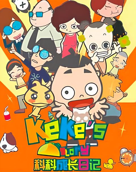 Keke's Story