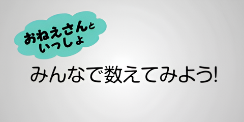 The Art of 10^64 -Understanding Vastness-