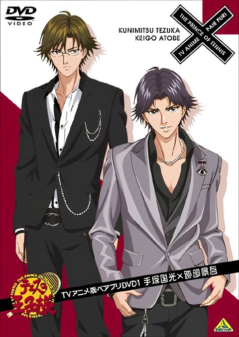 Tennis no Oujisama: Pair Prince