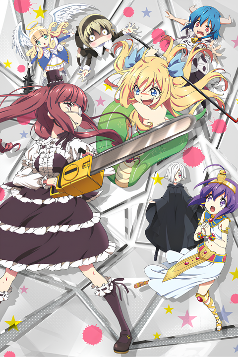 Dropkick On My Devil!