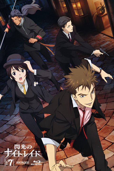 Senkou no Night Raid: Aruku Hako