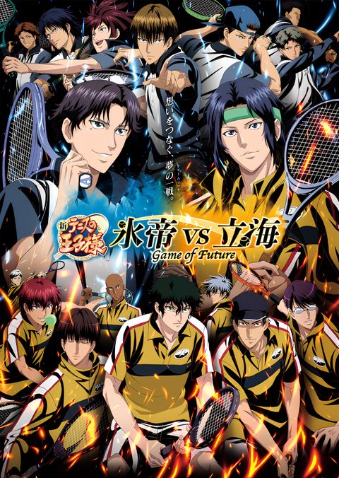The New Prince of Tennis: Hyoutei vs. Rikkai - Game of Future