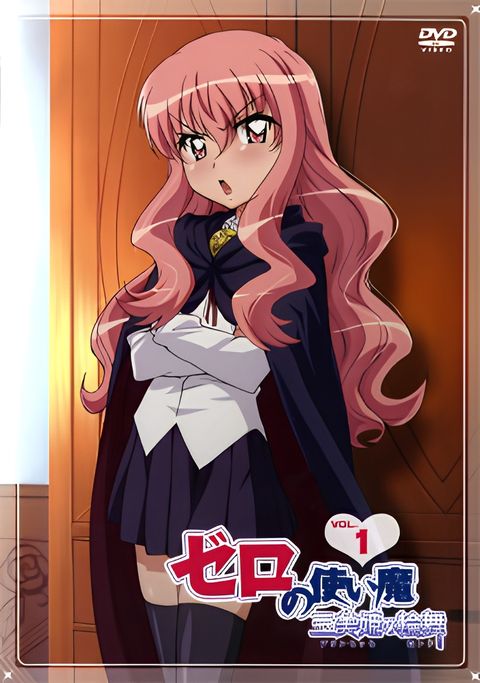 The Familiar of Zero: Rondo of Princesses Picture Drama