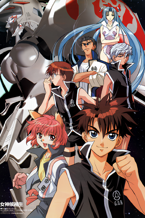 Candidate for Goddesses