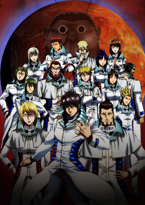 Terra Formars