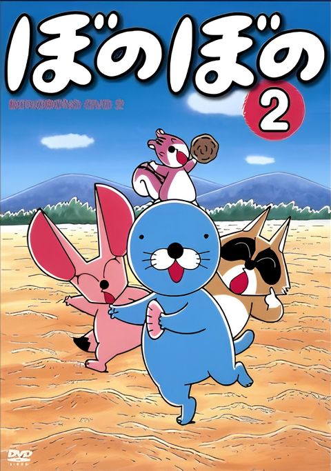 Bonobono