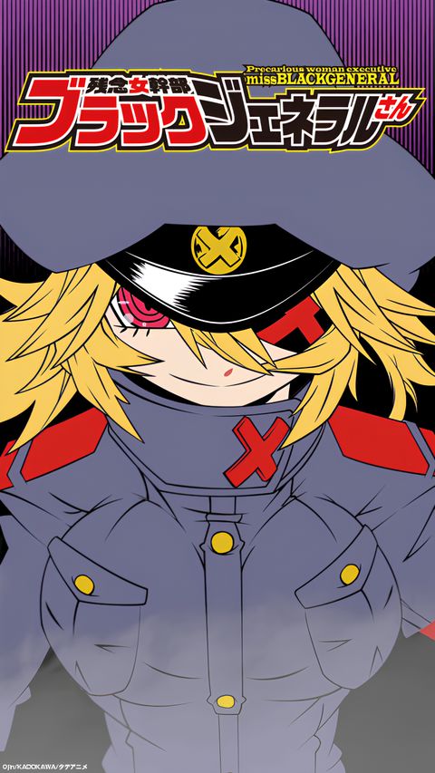 Precarious Woman Executive Miss Black General