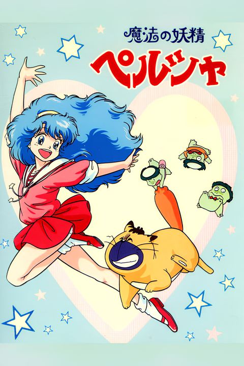 Persia the Magic Fairy