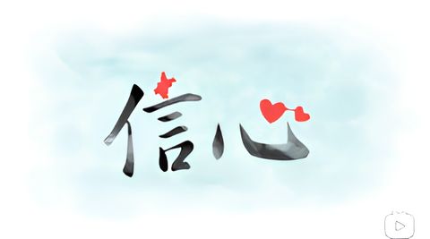 Xinxin