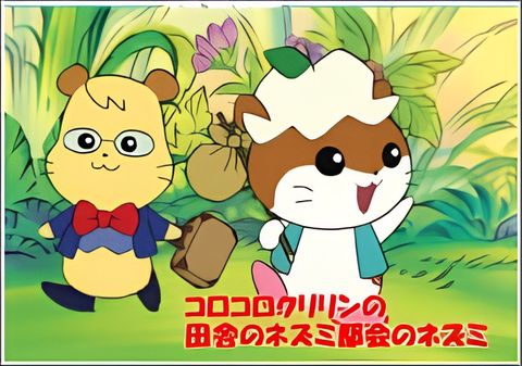 Korokoro Kuririn in The Country Mouse and the Town Mouse