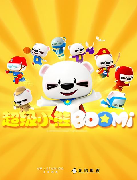 Super BOOMi