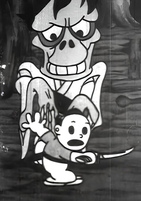 Taro's Monster Hunt