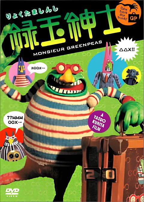 Monsieur Greenpeas