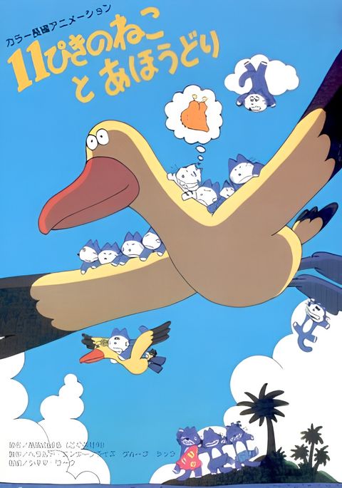 Eleven Cats and an Albatross