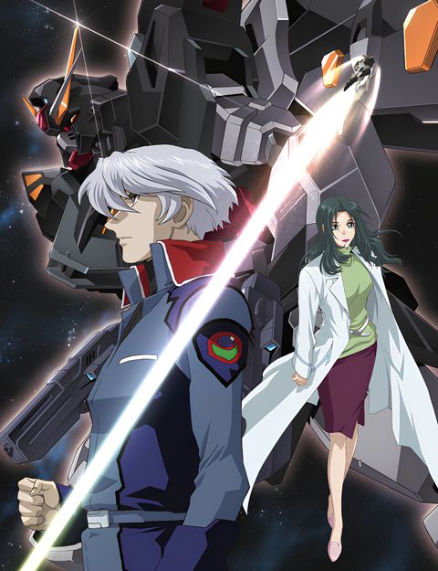 Mobile Suit Gundam SEED C.E.73: Stargazer