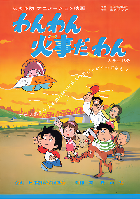 Wanwan Kajida Wan