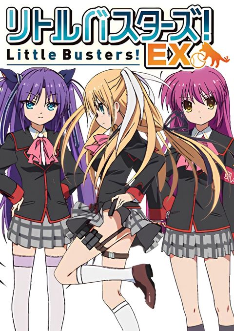 Little Busters! EX