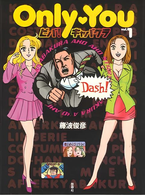 Only You: Viva! Cabaret Club