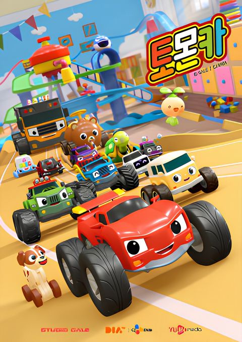 Tomoncar