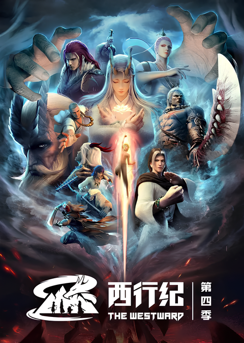 The Westward 4th Season