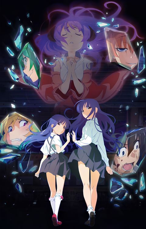 Higurashi: When They Cry – Gou