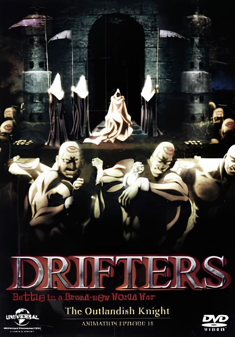 Drifters: The Outlandish Knight