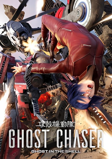 Ghost in the Shell: Ghost Chaser