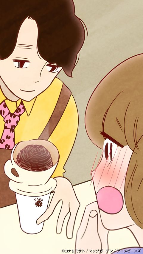 Coffee Ikaga deshou
