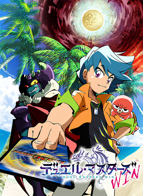 Duel Masters Win