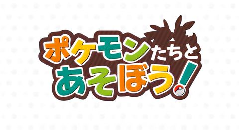 Pokémon Kids TV: Let's Play with Pokémon