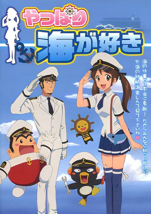 Yappari Umi ga Suki