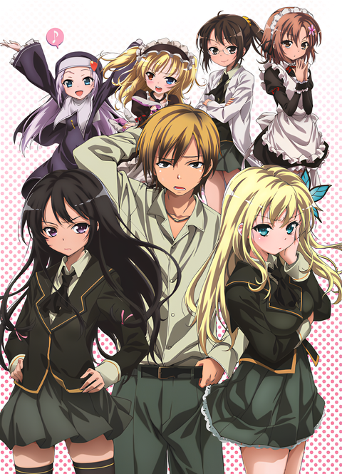Haganai: I don't have many friends