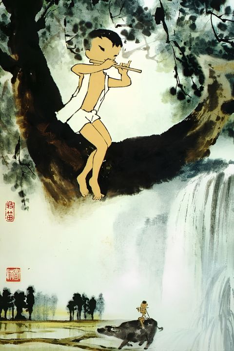 Mu Di