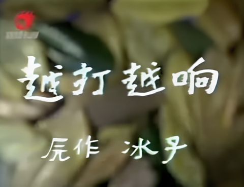 Yue Dayue Xiang