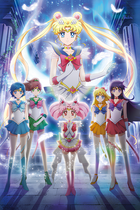 Pretty Guardian Sailor Moon Eternal The Movie Part 1