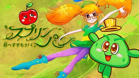 Sprin' Pan: Let's Go Forward!