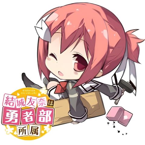 Yuuki Yuuna wa Yuusha-bu Shozoku 2