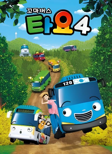 Tayo the Little Bus Season 4