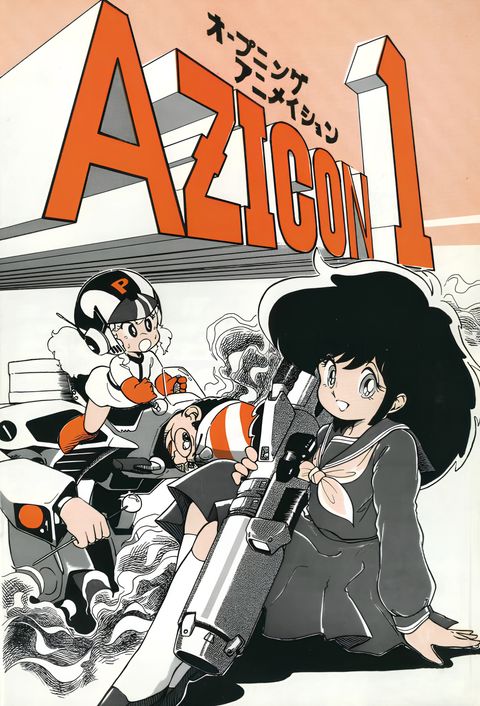 Azicon Opening Animation