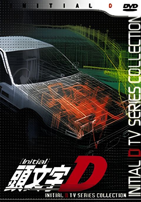 Initial D: Project D to the Next Stage - Project D e Mukete