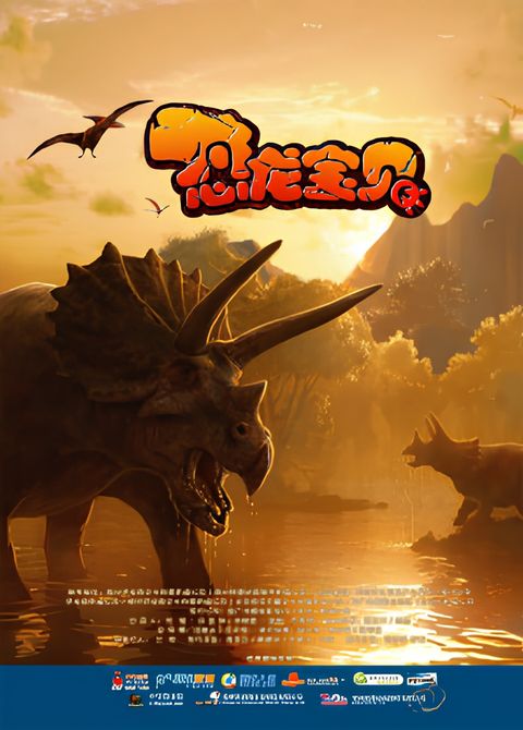 Konglong Baobei